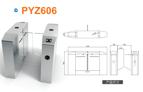 榆林府谷县平移闸PYZ606